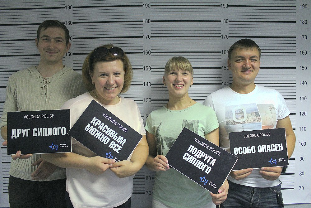 Копроративы в квесте 4 комнаты. Вологда. Копроративы в квесте 4 комнаты. Вологда.